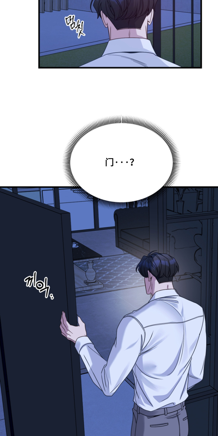 第24话14
