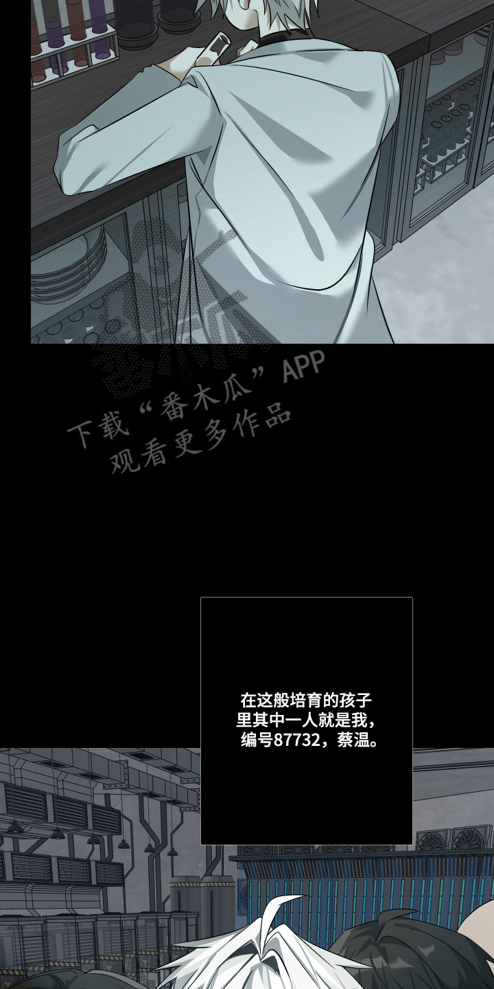 第15话9
