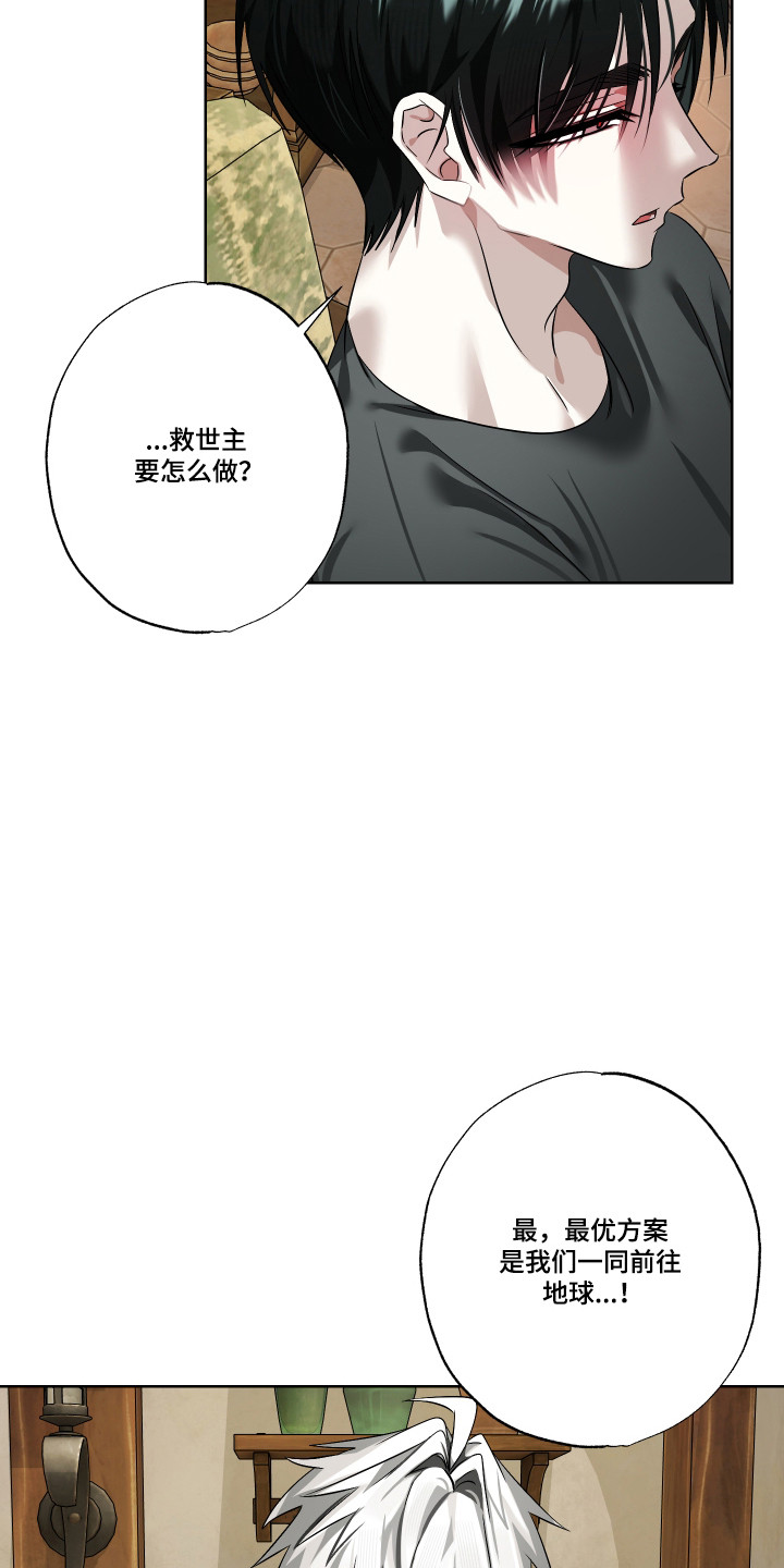 第15话19