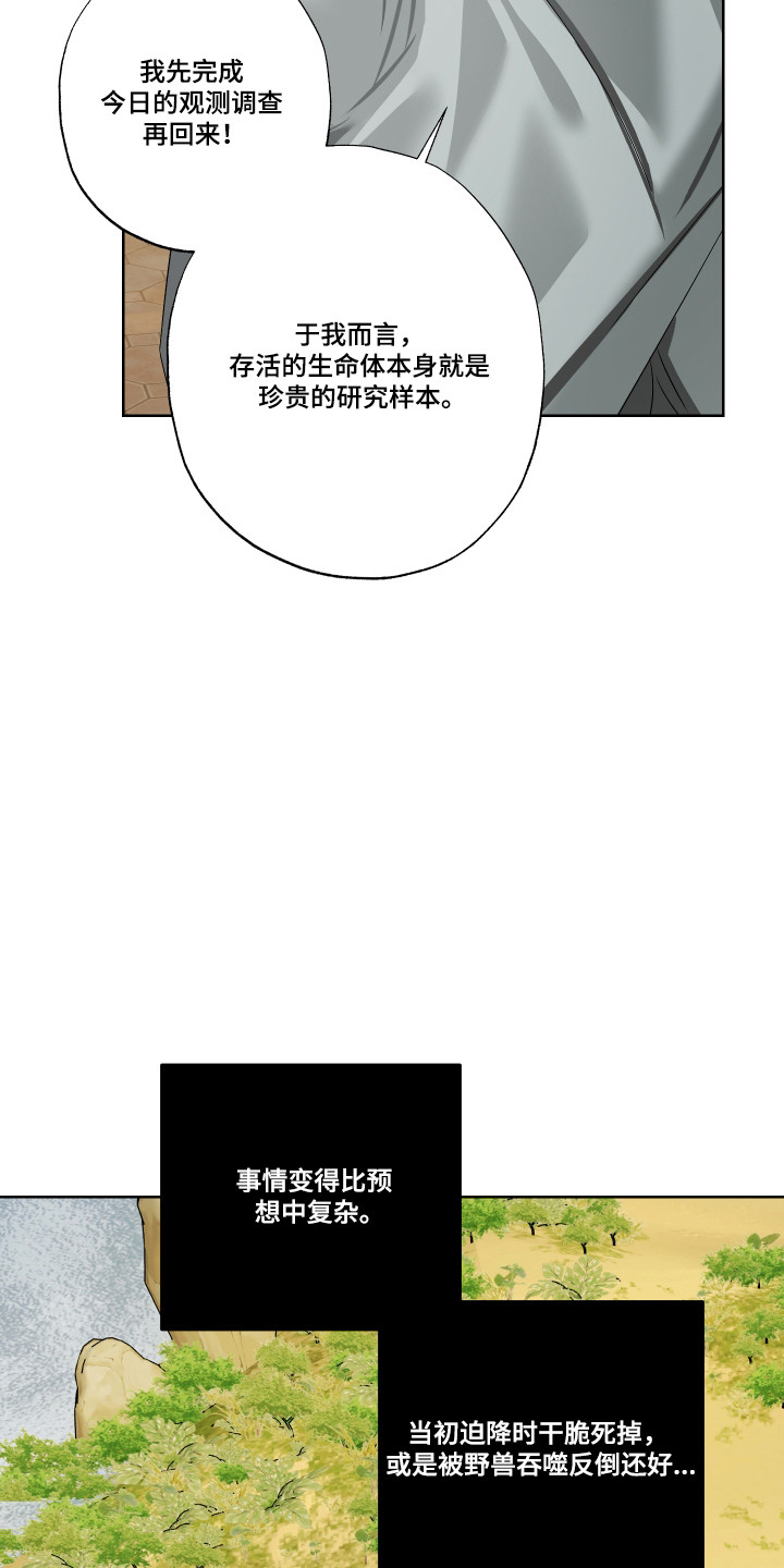 第15话31