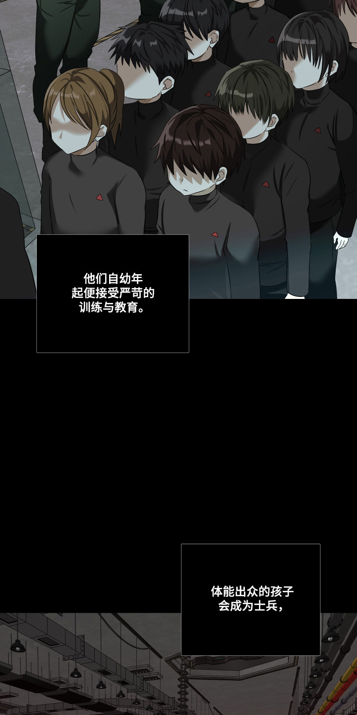 第15话7