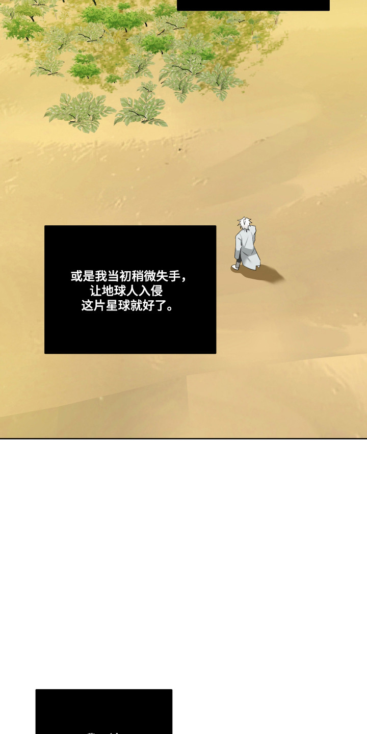 第15话32