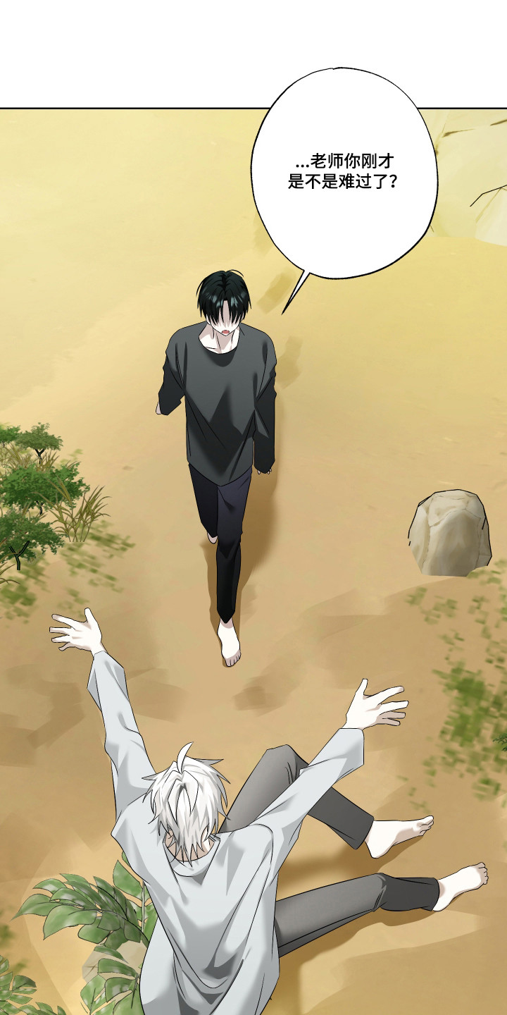 第14话16