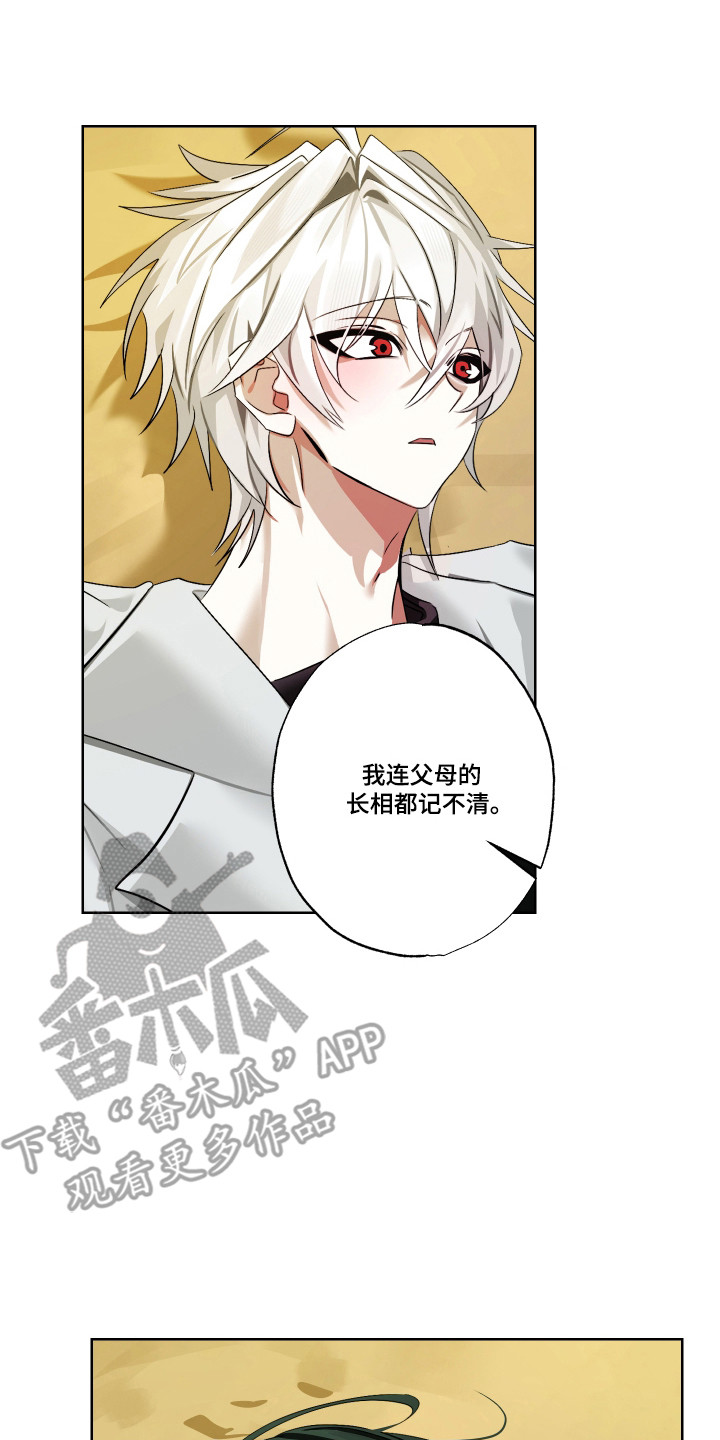 第14话25