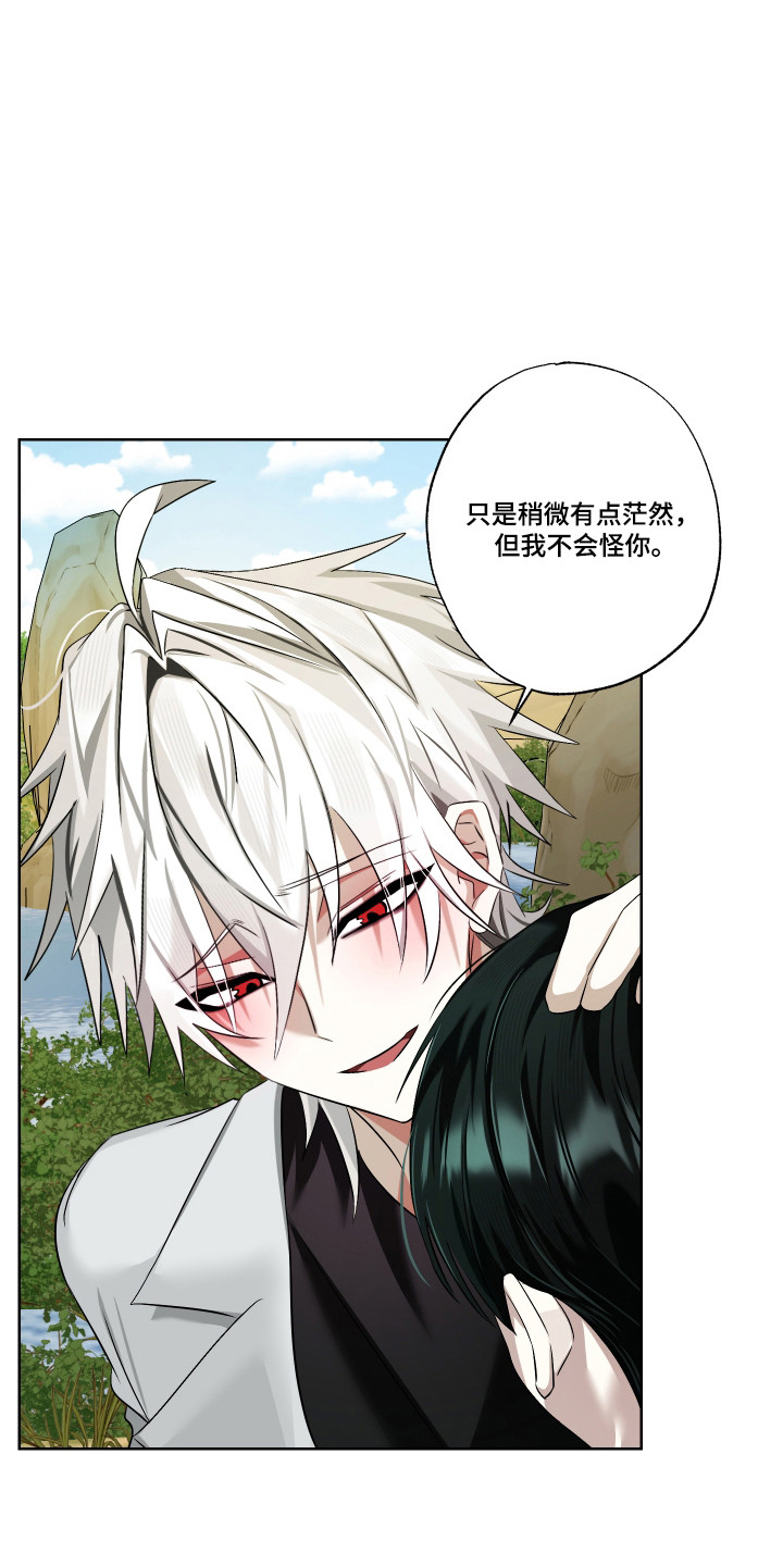 第14话21
