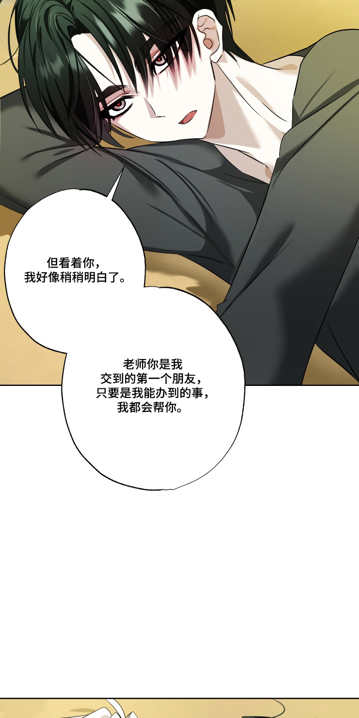 第14话28