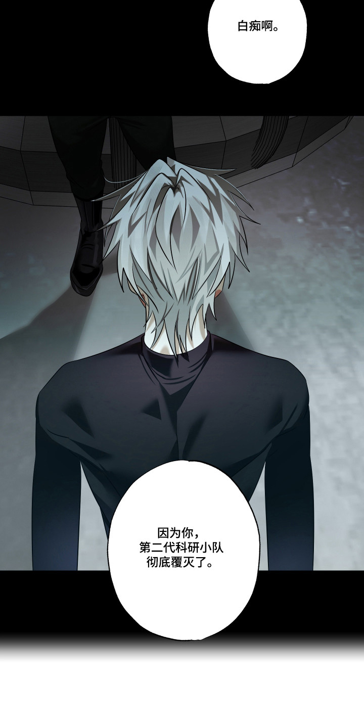 第14话2