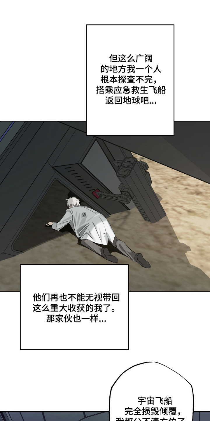 第4话20