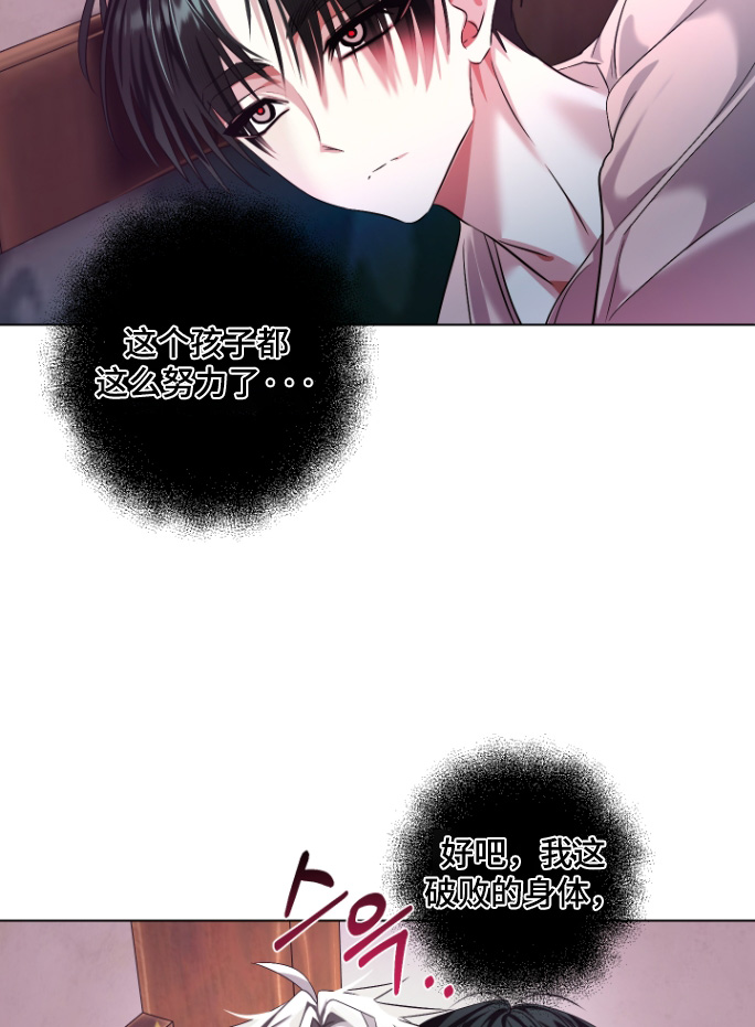 第19话7