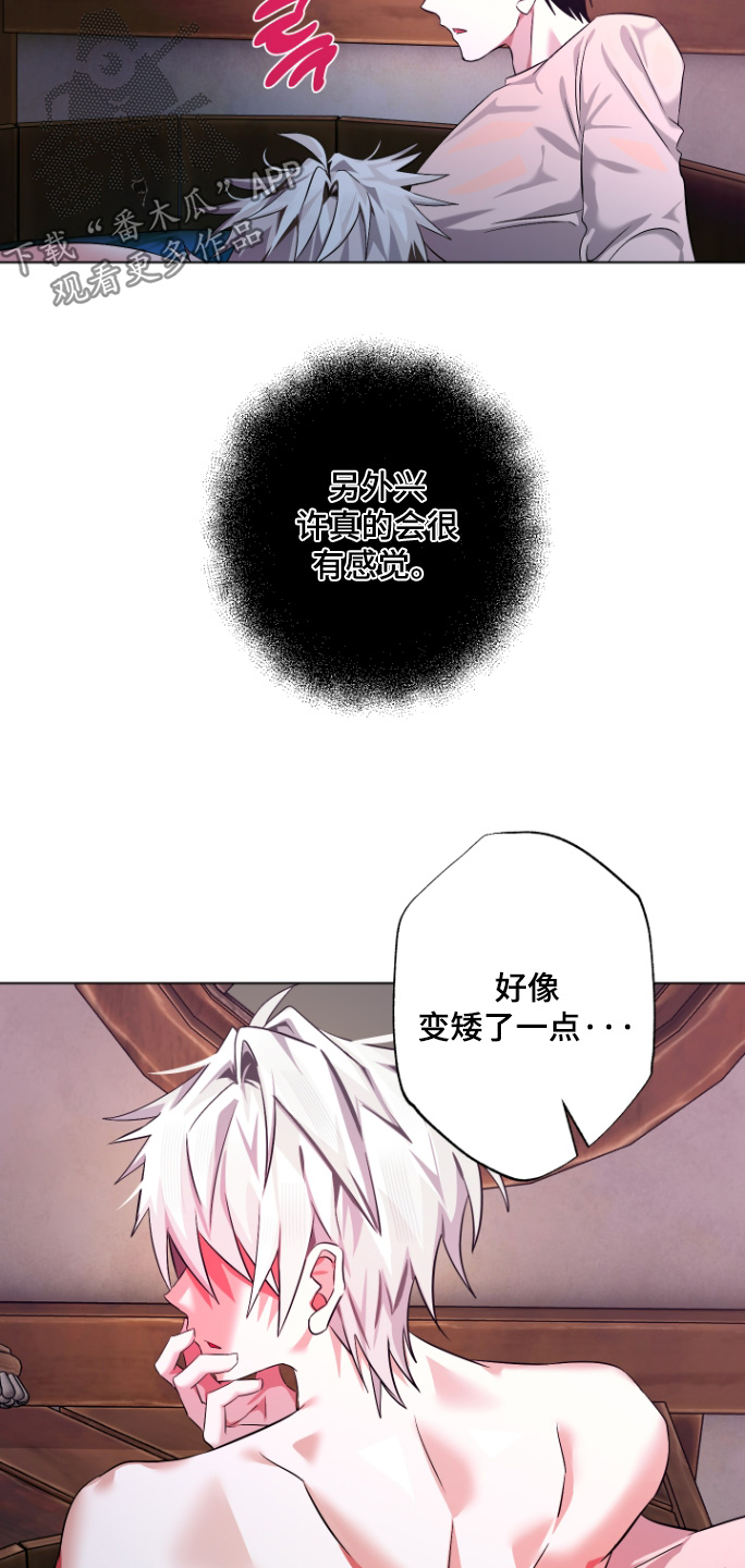 第19话9