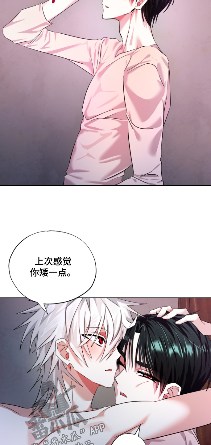 第19话12