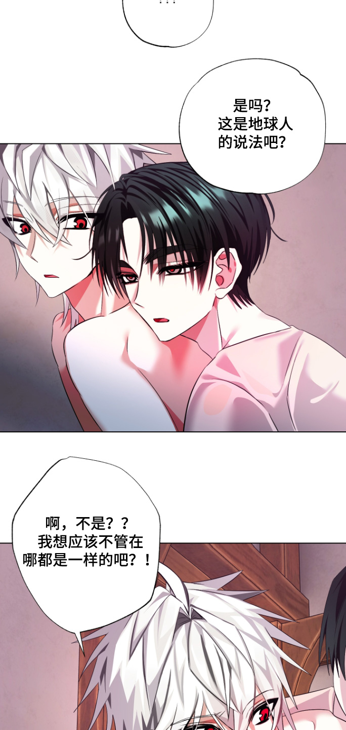 第19话17