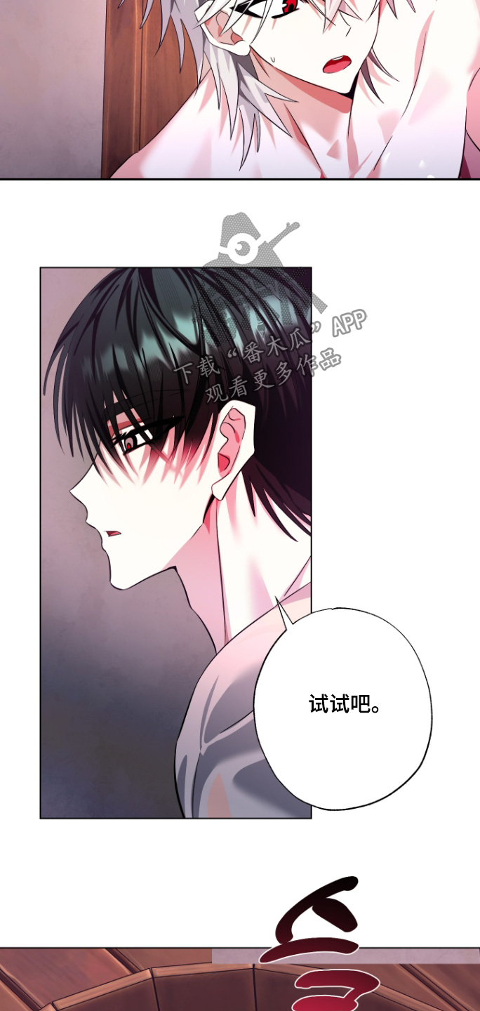 第19话18