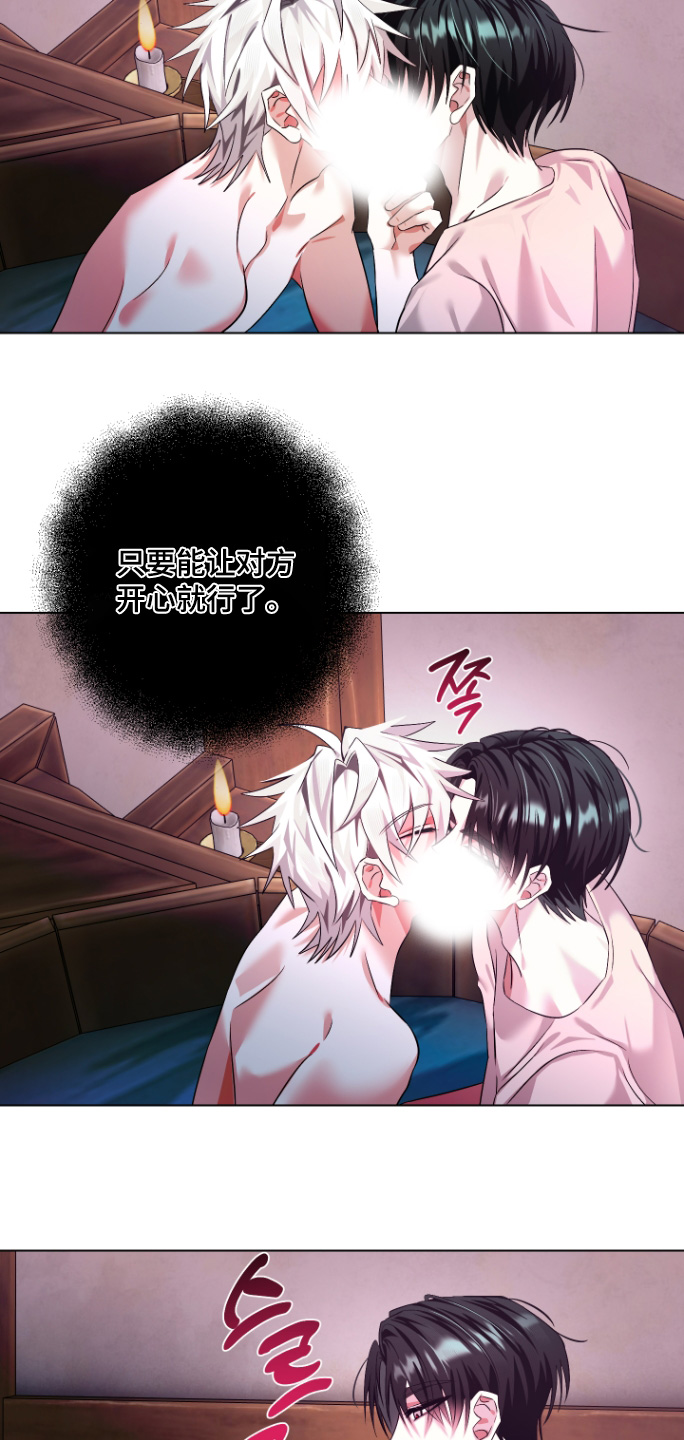 第19话8