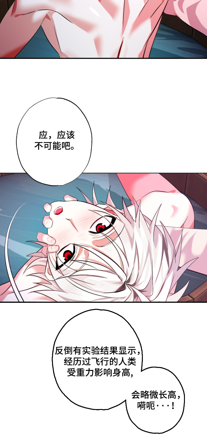 第19话10