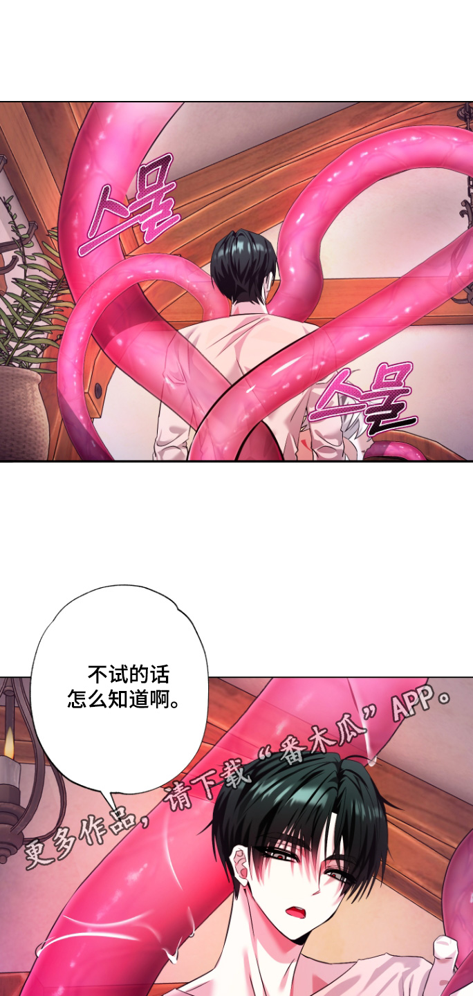 第19话21