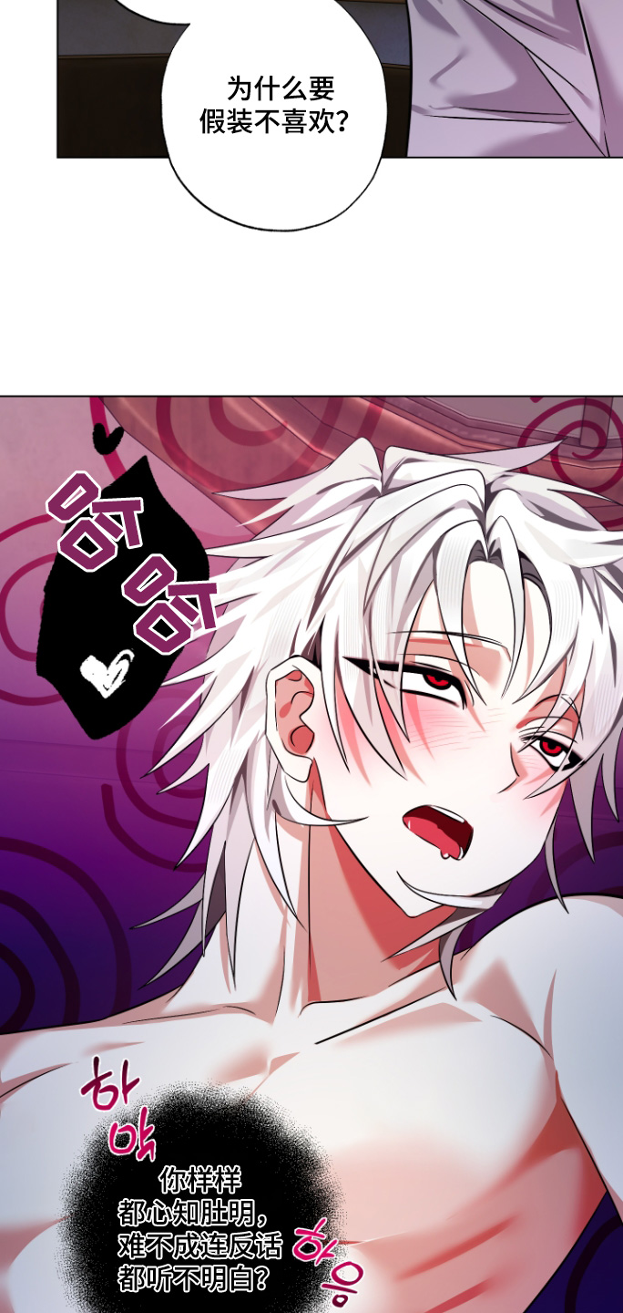 第19话3