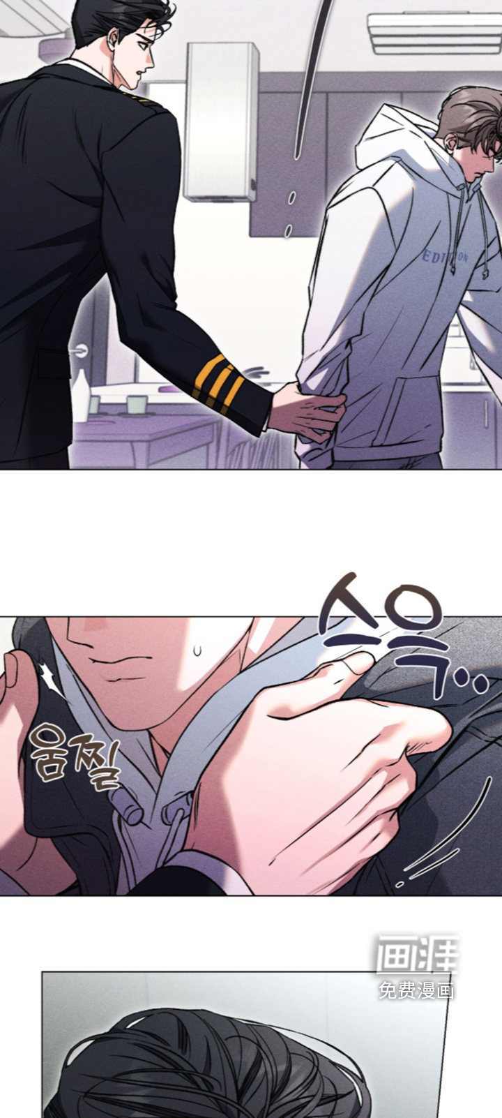 第35话 第8页