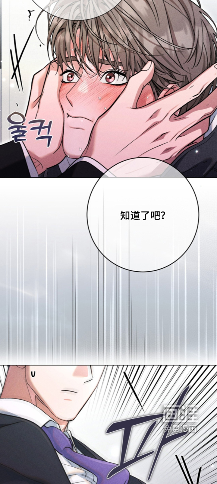第35话 第10页