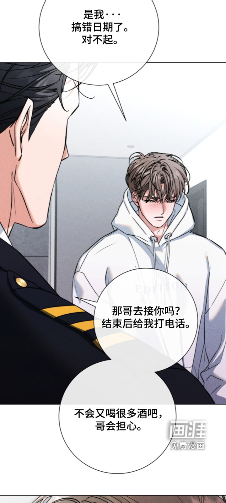 第35话 第4页