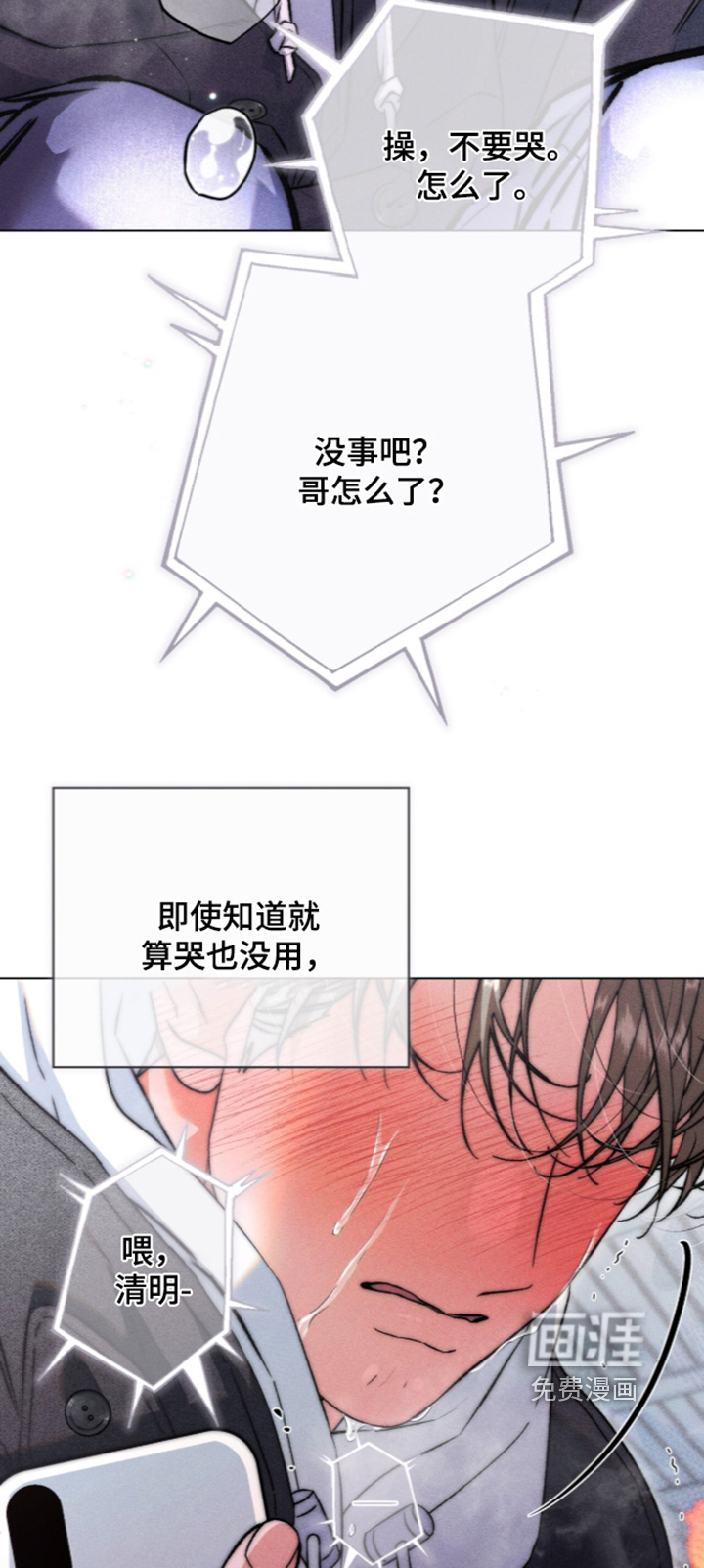 第35话 第22页