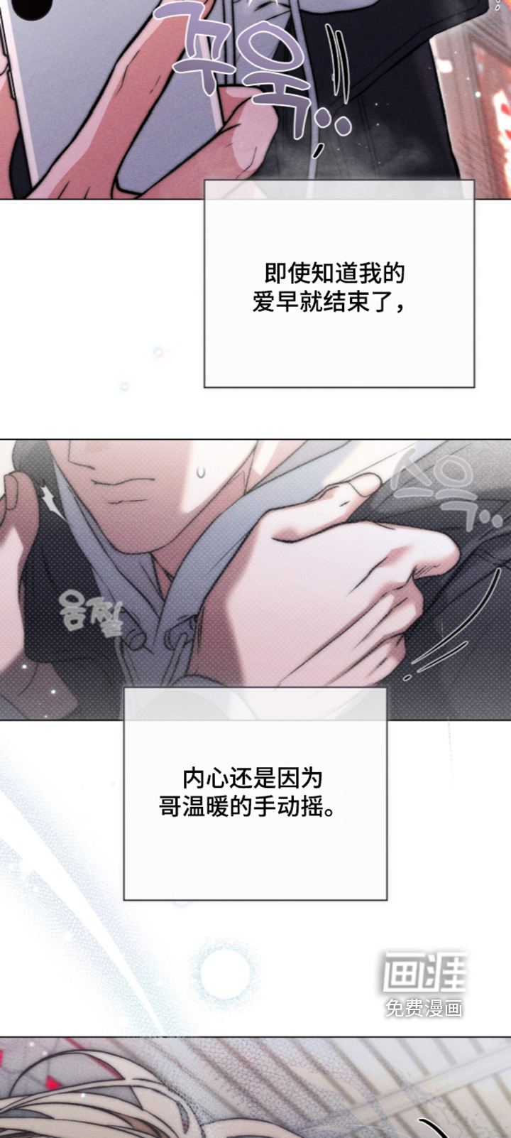 第35话 第23页