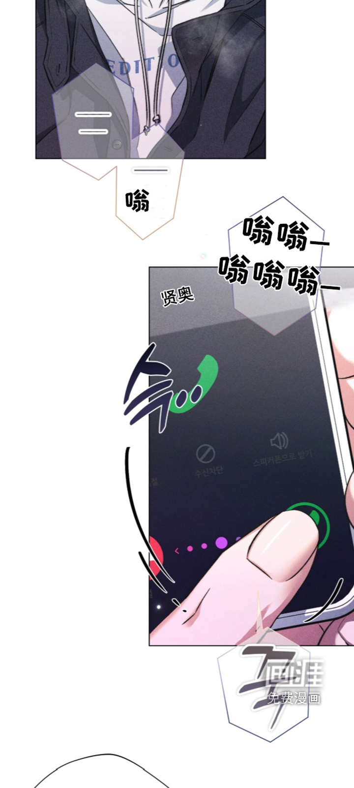第35话 第15页