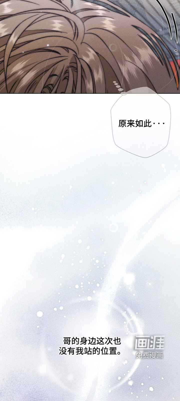 第35话 第24页