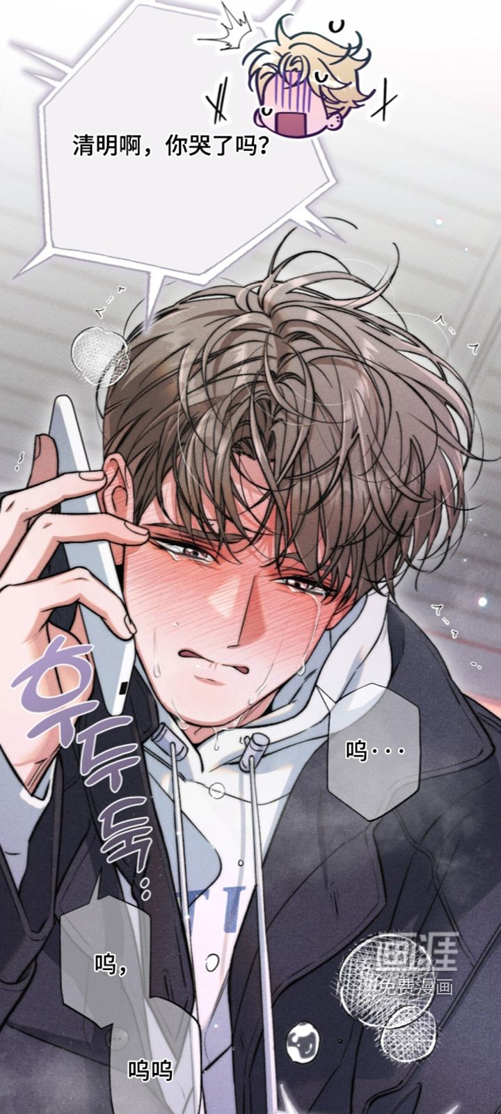 第35话 第21页
