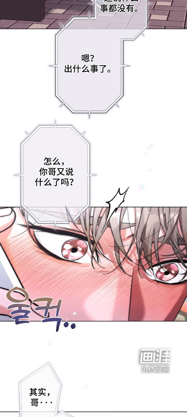 第35话 第19页