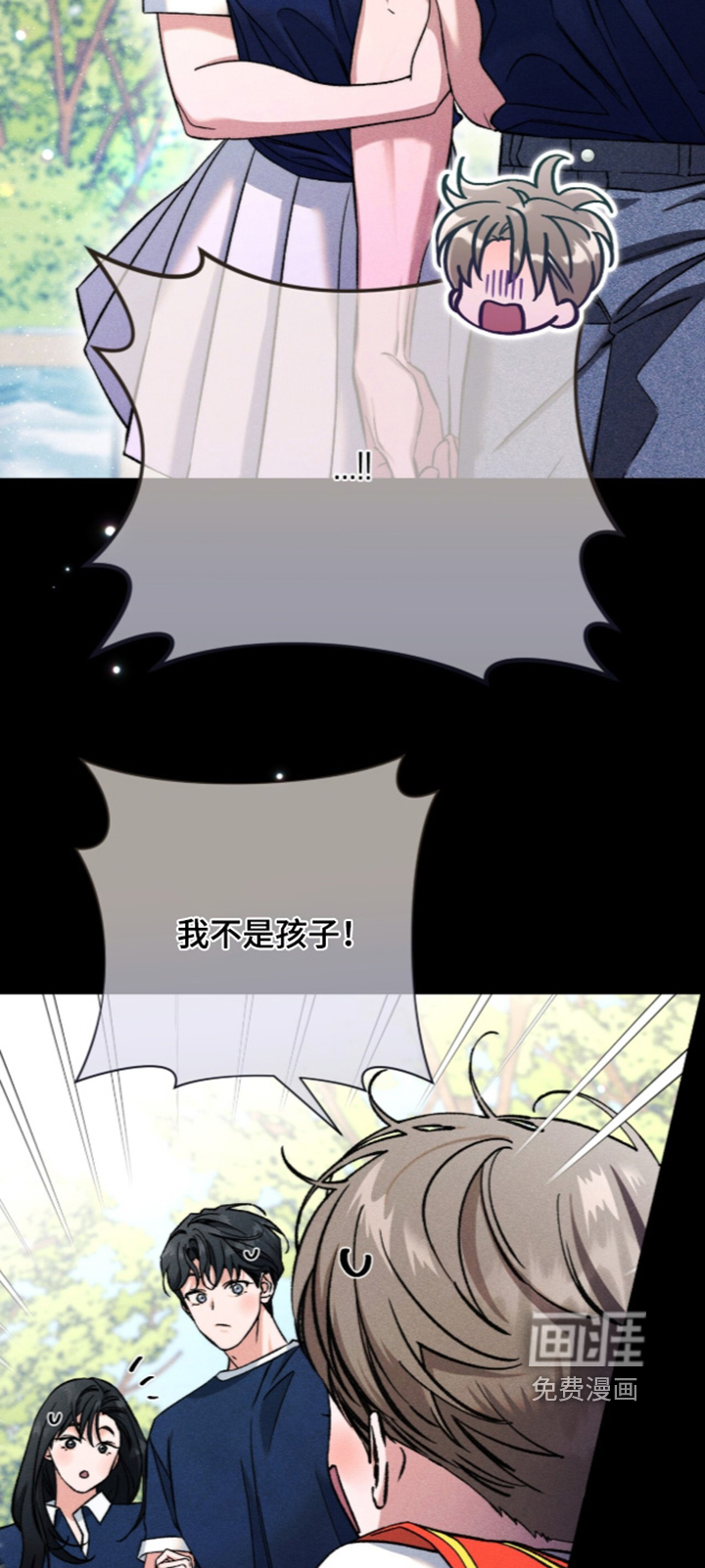 第34话 第9页