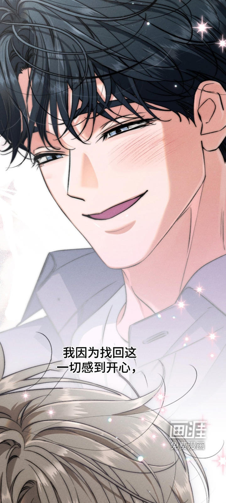 第34话 第17页