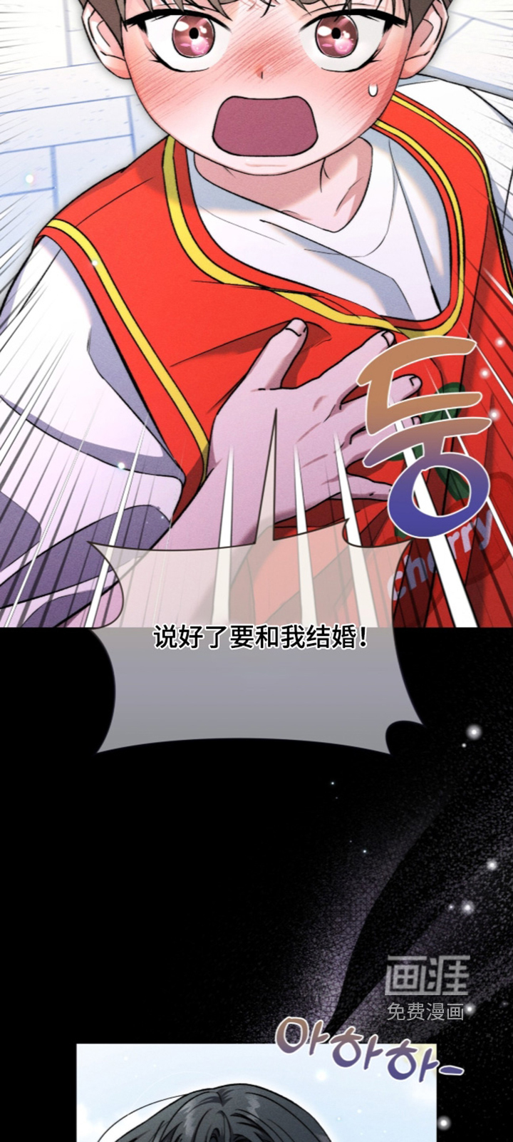 第34话 第11页