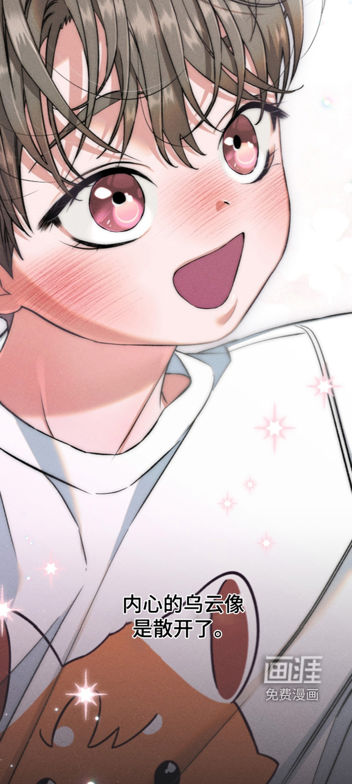 第34话 第18页