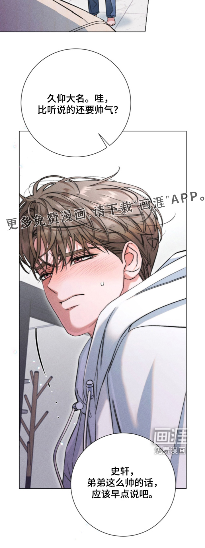 第34话 第26页