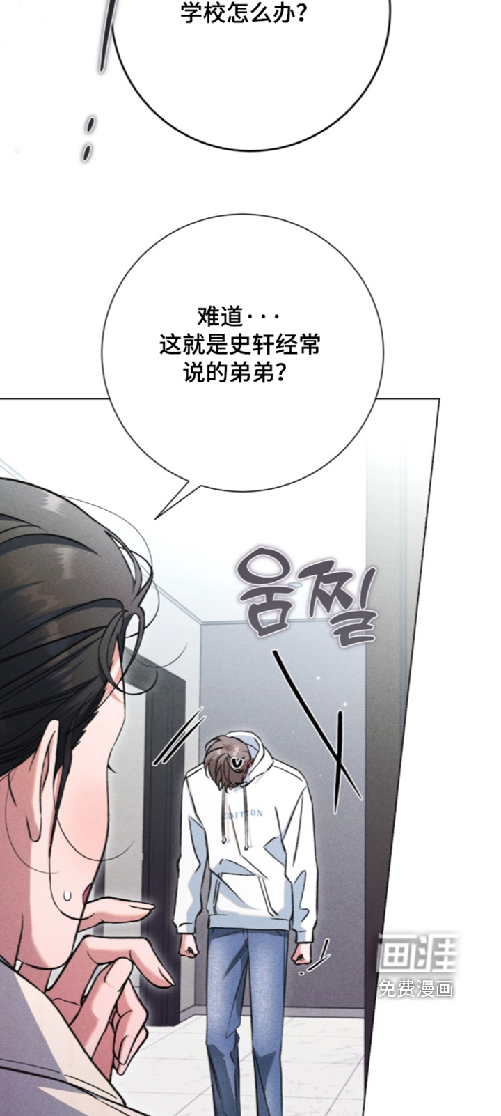 第34话 第25页