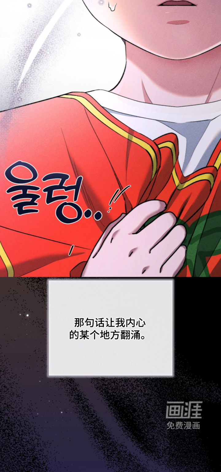 第34话 第13页
