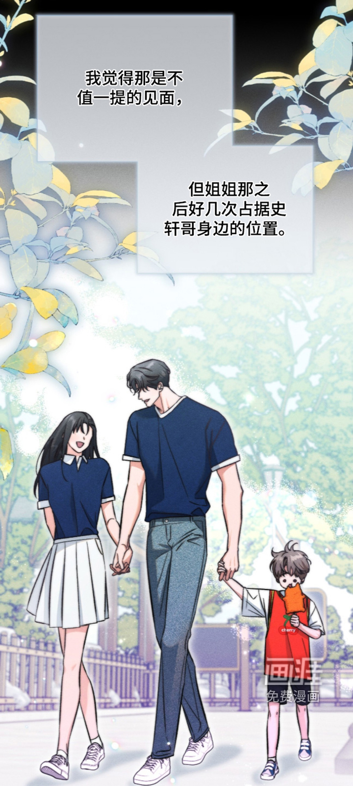 第34话 第5页