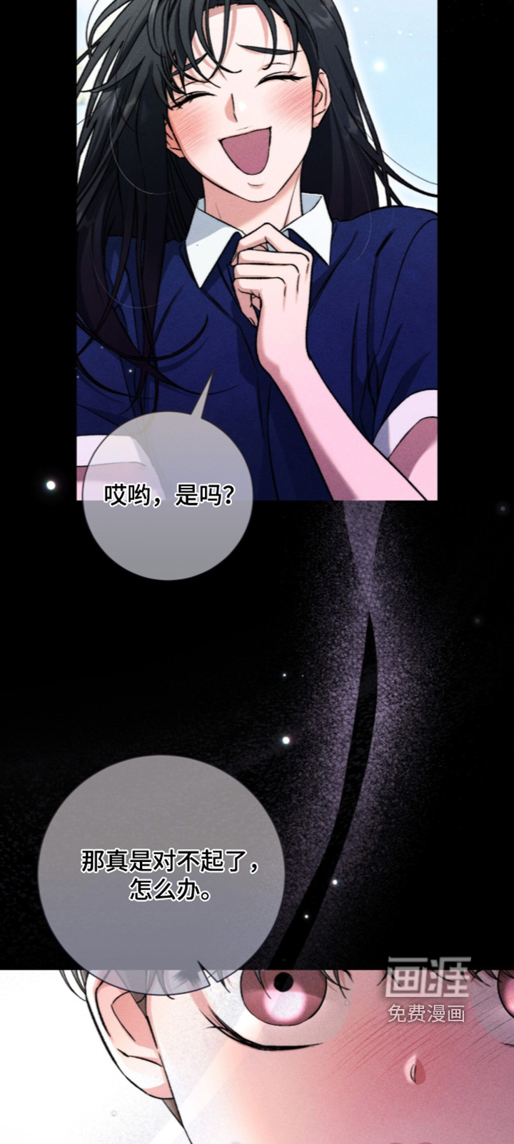 第34话 第12页
