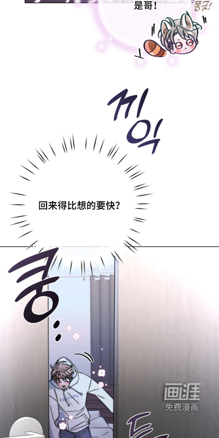 第32话 第11页