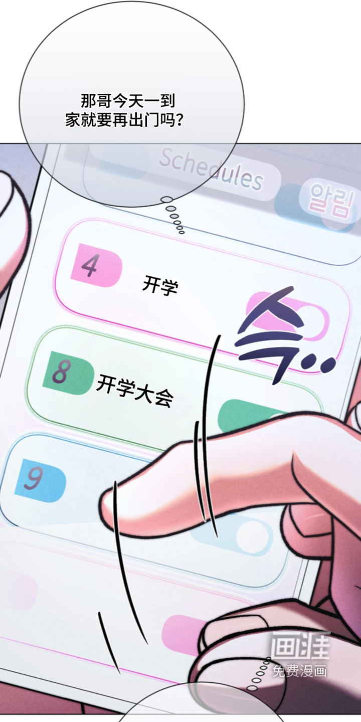 第32话 第4页