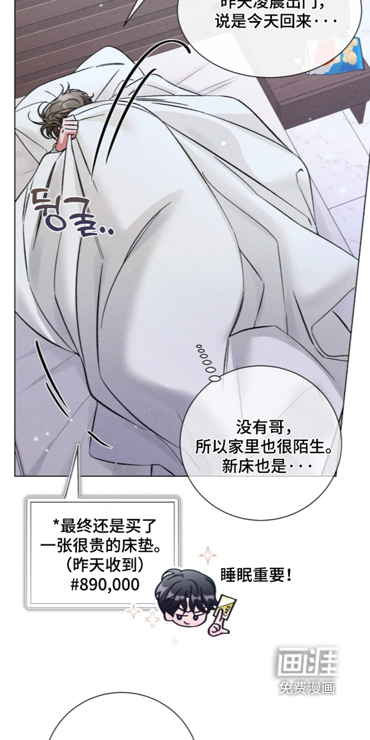 第32话 第2页