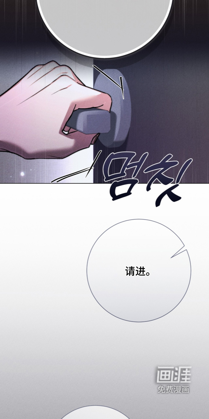 第32话 第16页