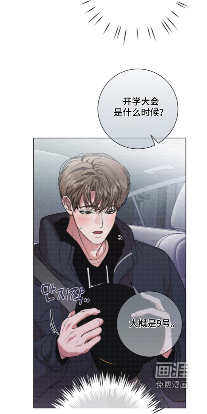第32话 第6页