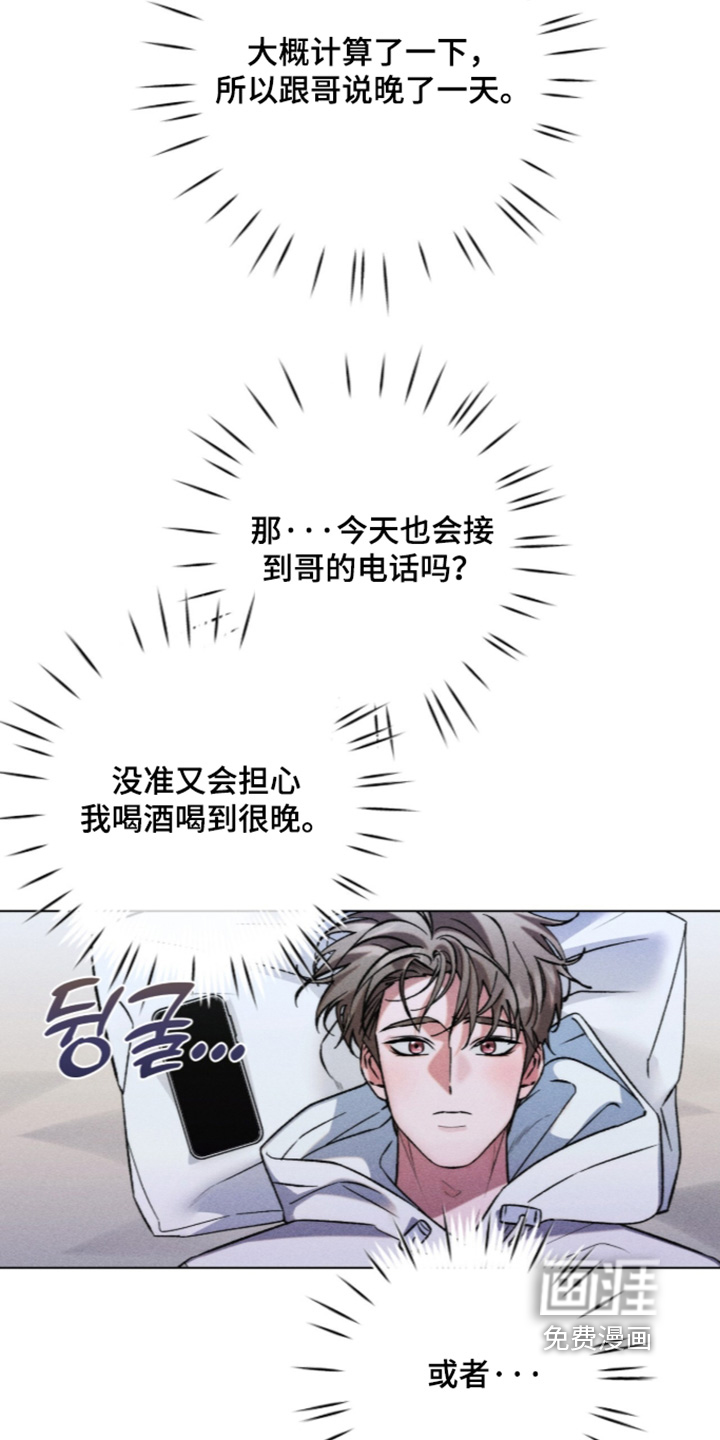 第32话 第7页