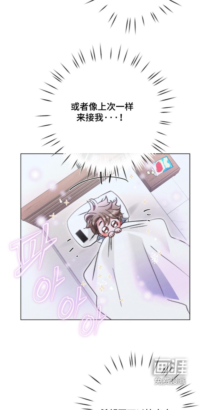 第32话 第8页