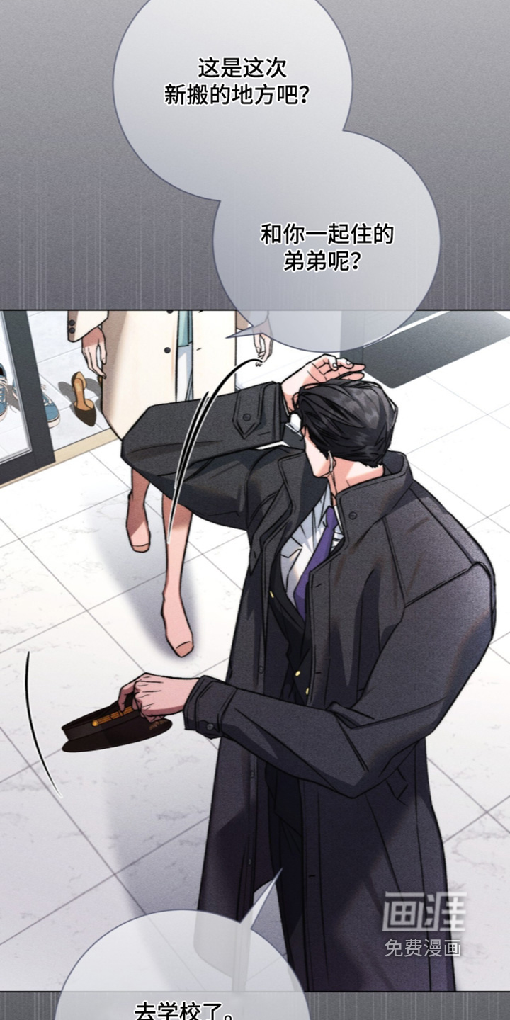 第32话 第17页