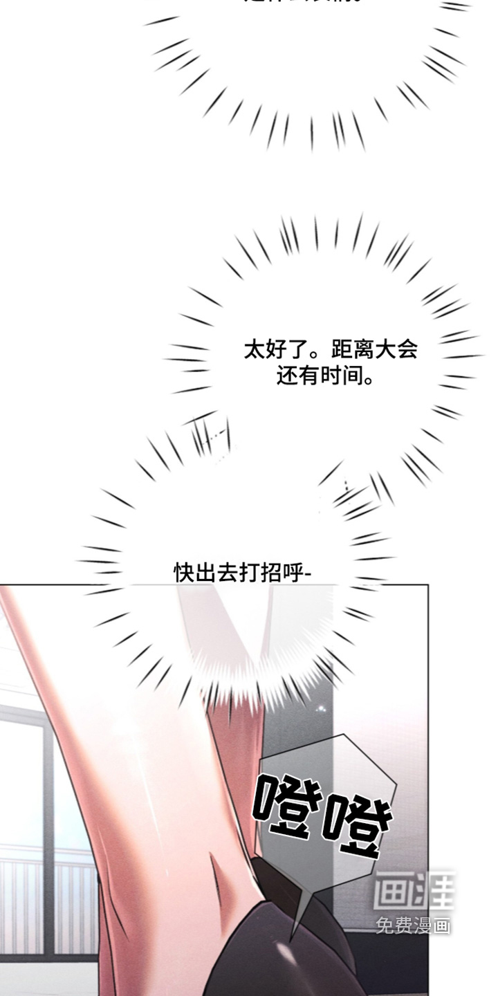 第32话 第14页