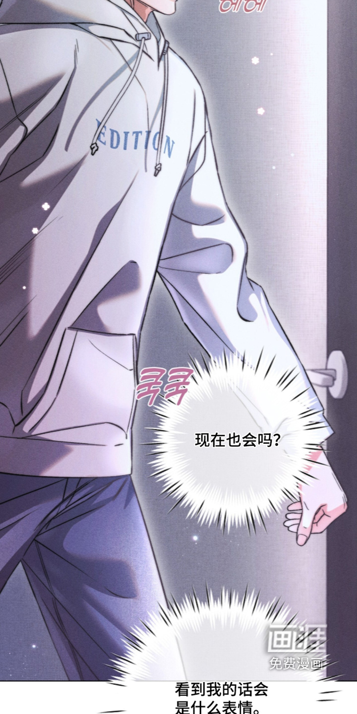 第32话 第13页