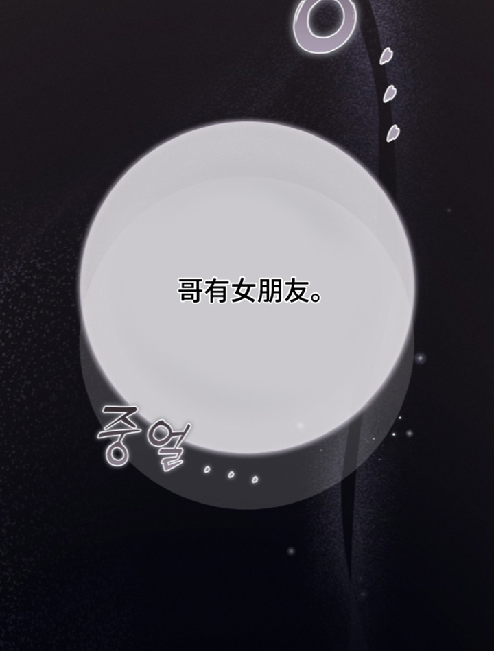 第32话 第25页